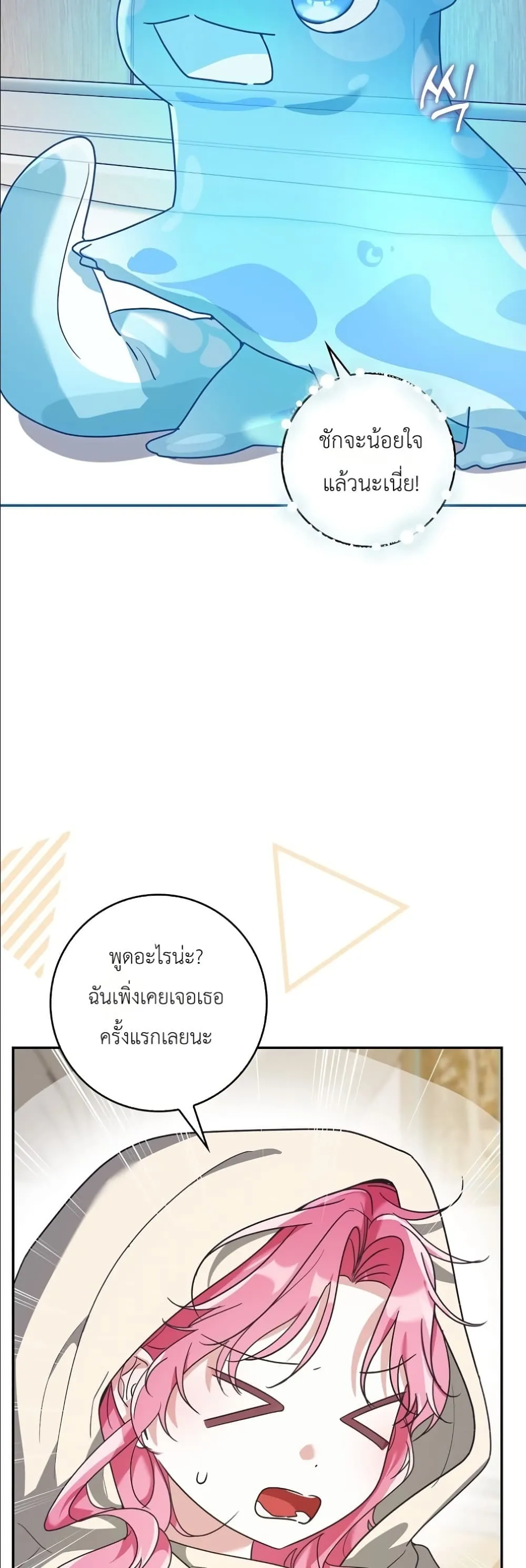 Manga-lc-com อ่านมังงะ อ่านการ์ตูน ออนไลน์ ฟรี I Will Save My Dad ตอนที่ 1 2 3 4 5 6 7 8 9 10 11 12 13 14 ฟรี ไม่มีโฆษณา Manga-lc - อ่าน มังงะ อ่าน การ์ตูน ออนไลน์ อ่านมังงะ ฟรี
