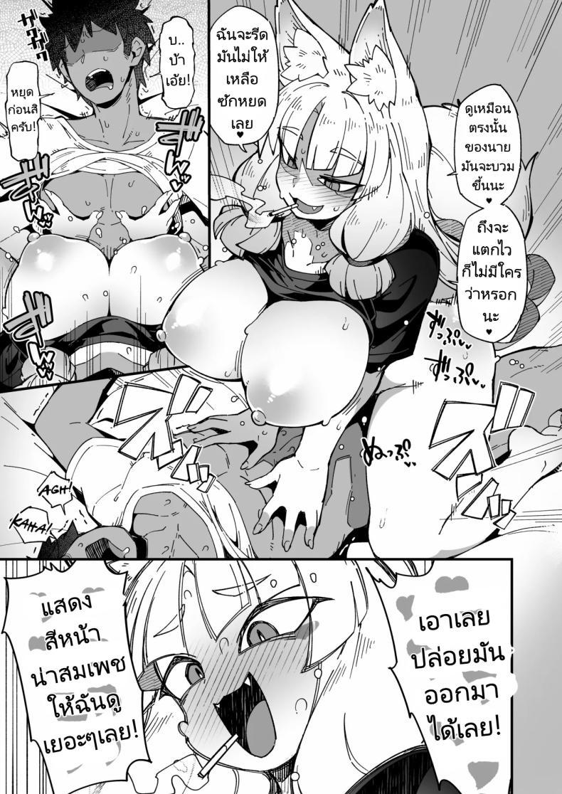Doujin-Lc- อ่าน โดจิน มังฮวา เกาหลี ญี่ปุ่น จีน แปลไทย อธิษฐานที่ศาลเจ้า [Fukurou-ya (Fukurou)] Boku no Machi no Jingai Kitan Okitsune-sama Hen ตอนที่ 1 2 3 4 5 6 7 8 9 10 11 12 13 14 ฟรี ไม่มีโฆษณา อ่าน โดจิน Manhwa เกาหลี ญี่ปุ่น จีน เรามีครบ คัดมาให้เน้นๆ โดจิน 18+ รับประกันความฟินโดย  Doujin Lc