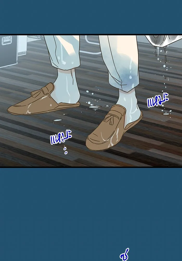 ฉันมันร้าย หรือเพราะโลกไม่น่ารัก ตอนที่ 157 รูปที่ 5