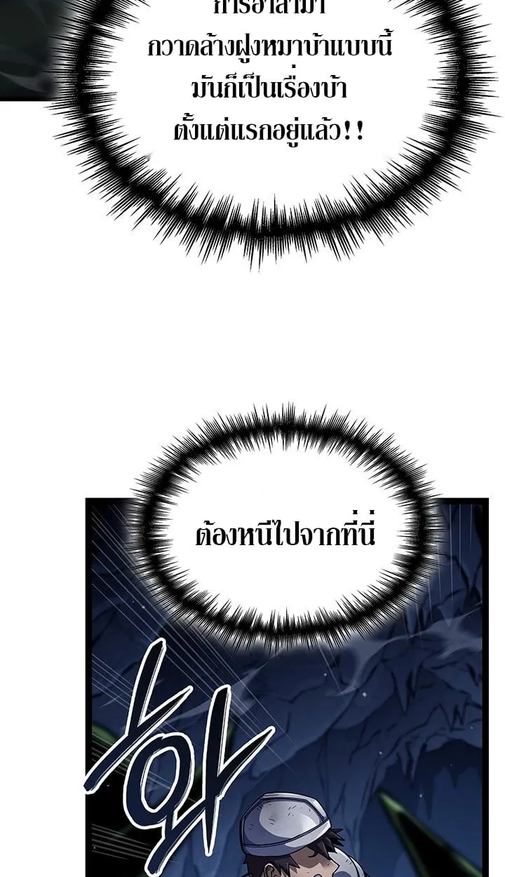 Crimson Reset ช_ว_ตคร_งท_สองของราช_นร_ตต_กาล หล_งจากหลบหน_มาคร_งป_ แวมไพร_ย_จ_นก_ถ_กส_งหารในท_ส_ด ตอนที่ ตอนที่ 11 รูปที่ 21