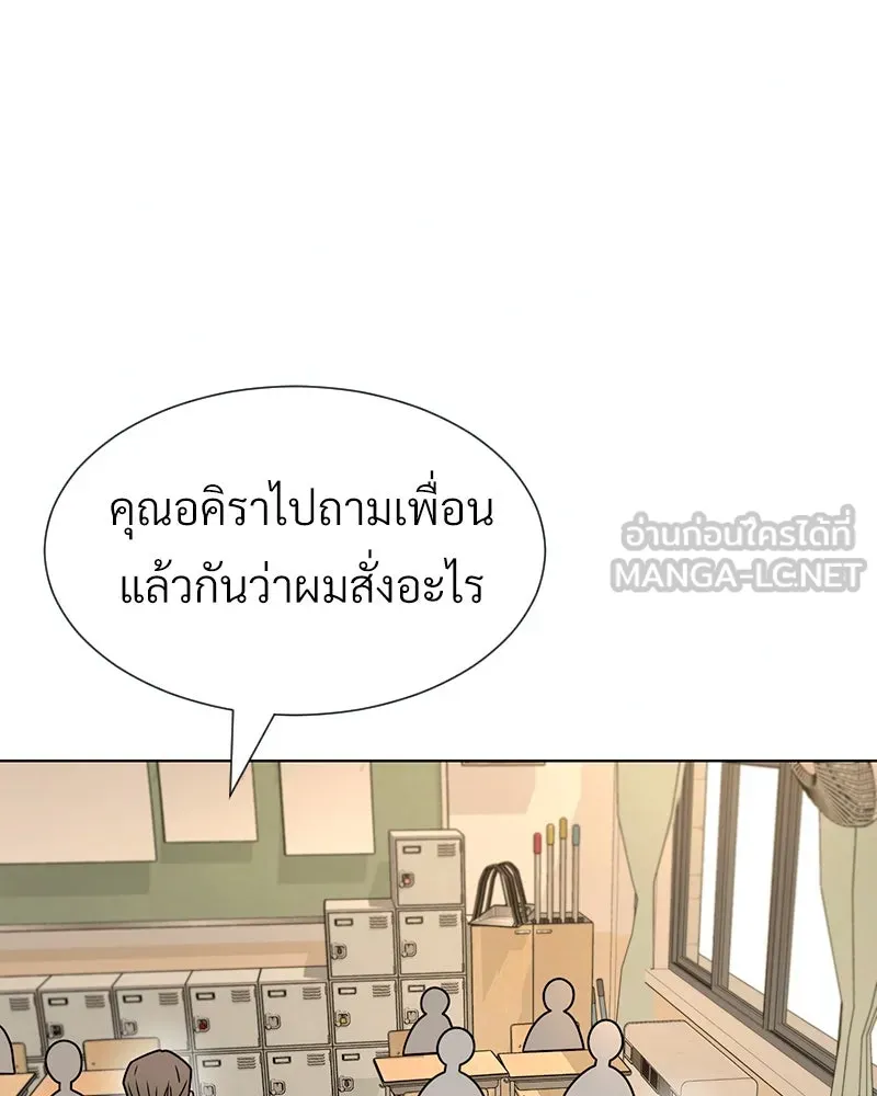 Level One Dreamersbrผู้ชนะรักนี้ต้องเป็น ตอนที่ 36 รูปที่ 9