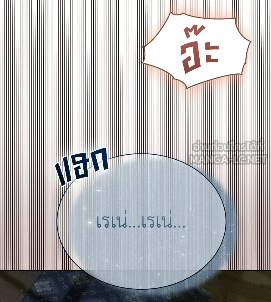 สัญญารักฉบับสุดท้าย ตอนที่ 33 รูปที่ 87