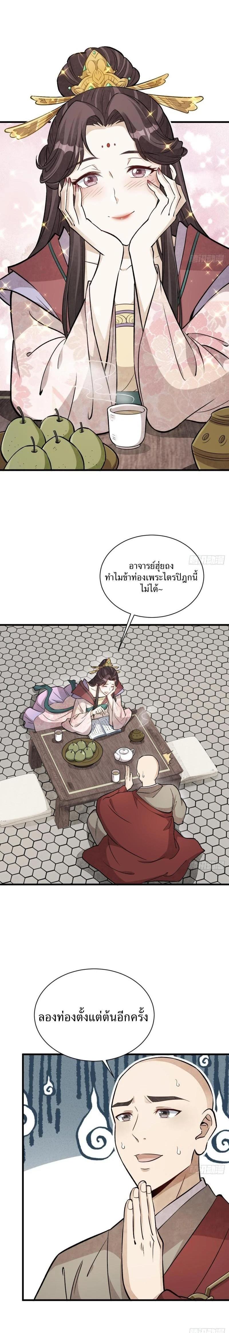 Manga-lc-com อ่านมังงะ อ่านการ์ตูน ออนไลน์ ฟรี Lan Ke Qi Yuan ตอนที่ 1 2 3 4 5 6 7 8 9 10 11 12 13 14 ฟรี ไม่มีโฆษณา Manga-lc - อ่าน มังงะ อ่าน การ์ตูน ออนไลน์ อ่านมังงะ ฟรี