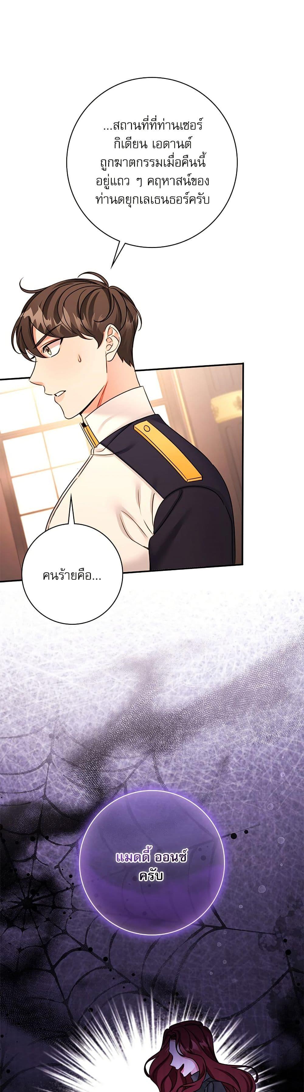 Manga-lc-com อ่านมังงะ อ่านการ์ตูน ออนไลน์ ฟรี The Emperor’s Sleepless Nights ตอนที่ 1 2 3 4 5 6 7 8 9 10 11 12 13 14 ฟรี ไม่มีโฆษณา Manga-lc - อ่าน มังงะ อ่าน การ์ตูน ออนไลน์ อ่านมังงะ ฟรี