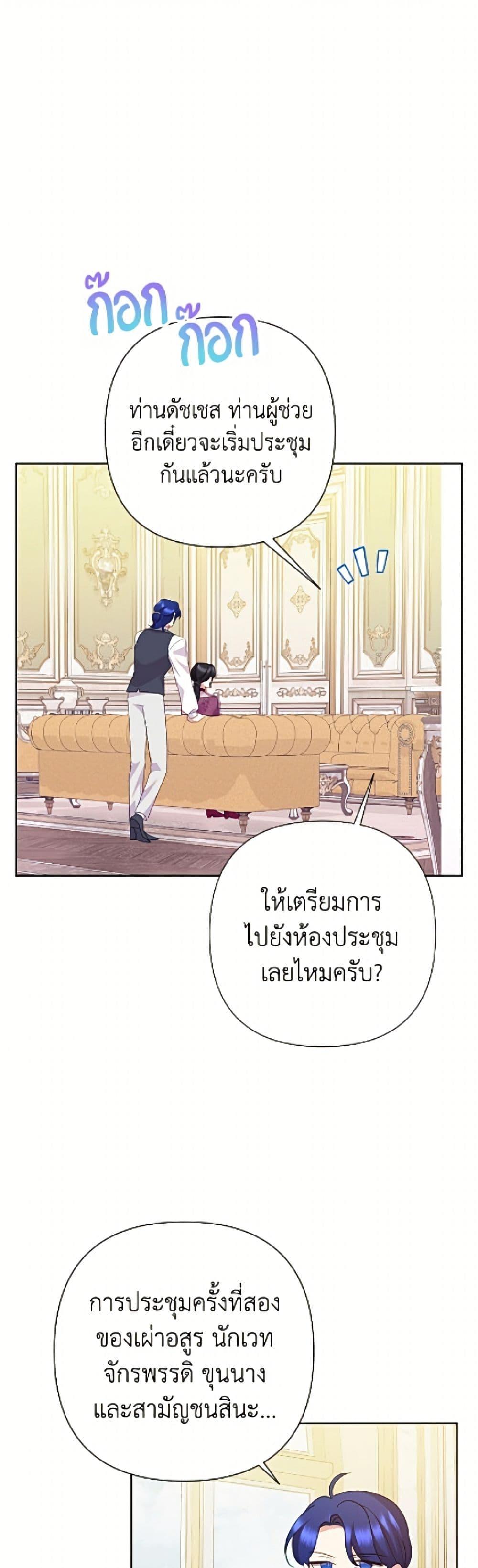 Manga-lc-com อ่านมังงะ อ่านการ์ตูน ออนไลน์ ฟรี Today the Villainess Has Fun Again ตอนที่ 1 2 3 4 5 6 7 8 9 10 11 12 13 14 ฟรี ไม่มีโฆษณา Manga-lc - อ่าน มังงะ อ่าน การ์ตูน ออนไลน์ อ่านมังงะ ฟรี
