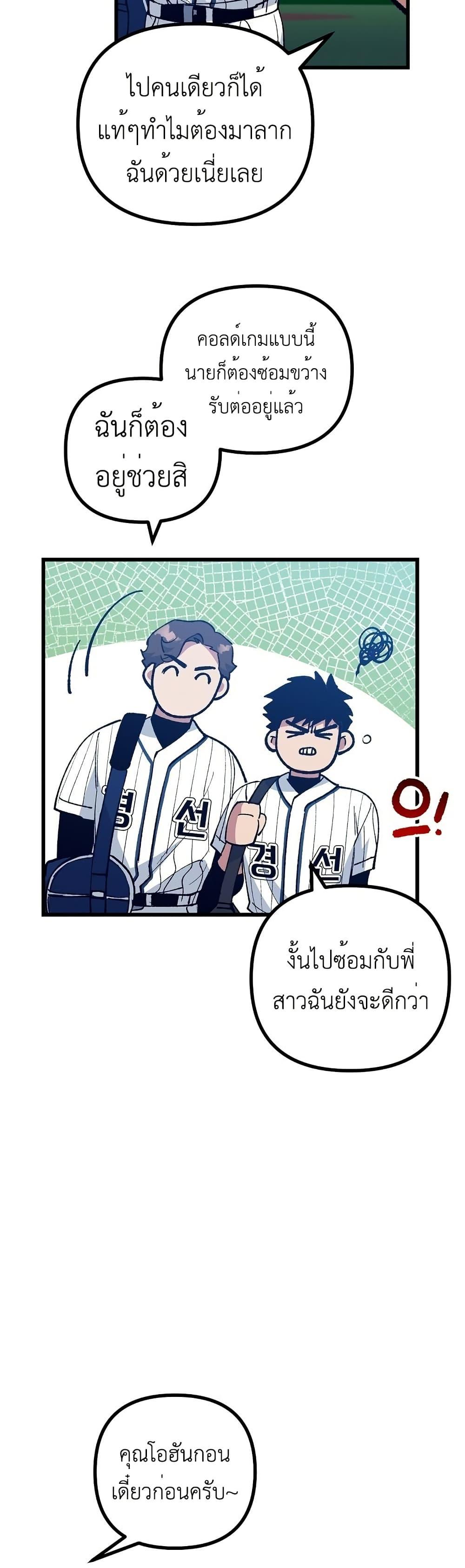 Manga-lc-com อ่านมังงะ อ่านการ์ตูน ออนไลน์ ฟรี Monster Genius Players Really Like Me ตอนที่ 1 2 3 4 5 6 7 8 9 10 11 12 13 14 ฟรี ไม่มีโฆษณา Manga-lc - อ่าน มังงะ อ่าน การ์ตูน ออนไลน์ อ่านมังงะ ฟรี