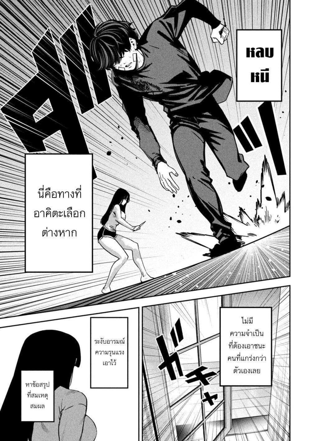 Manga-lc-com อ่านมังงะ อ่านการ์ตูน ออนไลน์ ฟรี Koroshi to Uso no Marriage ตอนที่ 1 2 3 4 5 6 7 8 9 10 11 12 13 14 ฟรี ไม่มีโฆษณา Manga-lc - อ่าน มังงะ อ่าน การ์ตูน ออนไลน์ อ่านมังงะ ฟรี