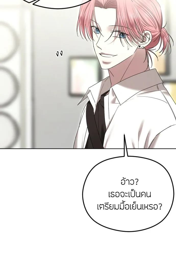 วิธีหนีตายจากนิยายโรคจิต ตอนที่ 96 รูปที่ 25