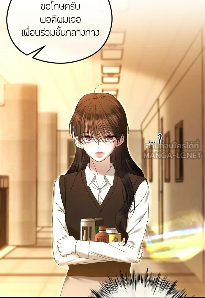 วิธีหนีตายจากนิยายโรคจิต ตอนที่ 87 รูปที่ 93