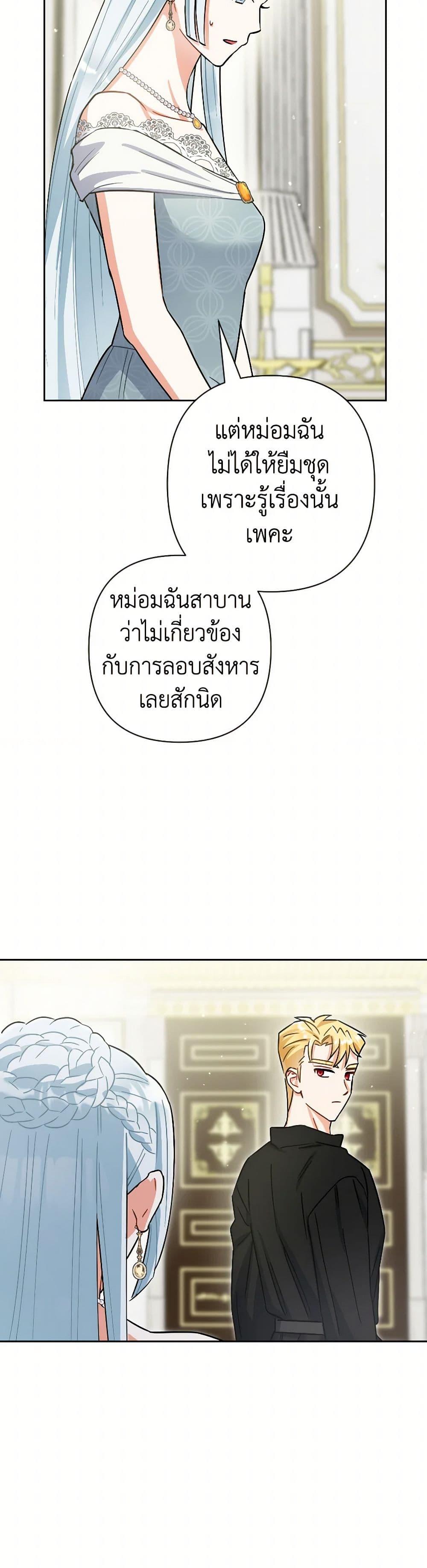 Manga-lc-com อ่านมังงะ อ่านการ์ตูน ออนไลน์ ฟรี Prince, Why Are You Nice to Me ตอนที่ 1 2 3 4 5 6 7 8 9 10 11 12 13 14 ฟรี ไม่มีโฆษณา Manga-lc - อ่าน มังงะ อ่าน การ์ตูน ออนไลน์ อ่านมังงะ ฟรี