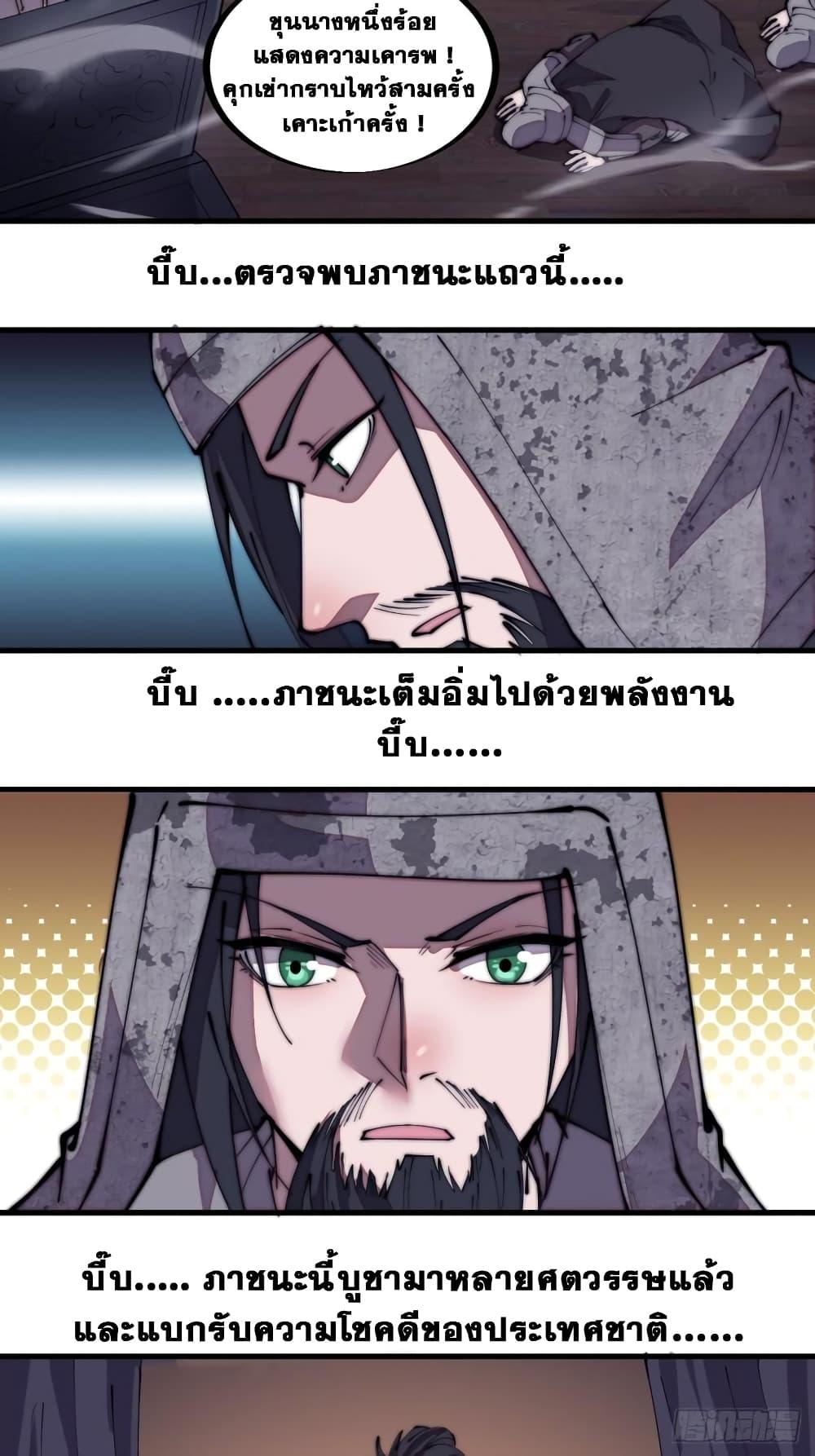 Manga-lc-com อ่านมังงะ อ่านการ์ตูน ออนไลน์ ฟรี It Starts With A Mountain ตอนที่ 1 2 3 4 5 6 7 8 9 10 11 12 13 14 ฟรี ไม่มีโฆษณา Manga-lc - อ่าน มังงะ อ่าน การ์ตูน ออนไลน์ อ่านมังงะ ฟรี