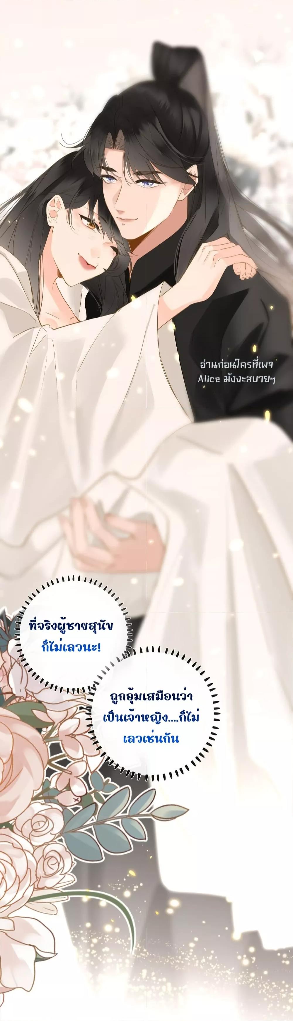 Manga-lc-com อ่านมังงะ อ่านการ์ตูน ออนไลน์ ฟรี ThePrinceIsC ตอนที่ 1 2 3 4 5 6 7 8 9 10 11 12 13 14 ฟรี ไม่มีโฆษณา Manga-lc - อ่าน มังงะ อ่าน การ์ตูน ออนไลน์ อ่านมังงะ ฟรี