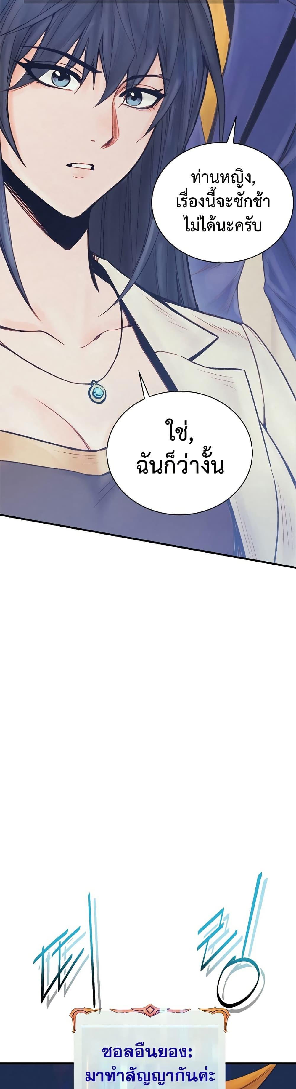Manga-lc-com อ่านมังงะ อ่านการ์ตูน ออนไลน์ ฟรี The Healing Priest of the Sun ตอนที่ 1 2 3 4 5 6 7 8 9 10 11 12 13 14 ฟรี ไม่มีโฆษณา Manga-lc - อ่าน มังงะ อ่าน การ์ตูน ออนไลน์ อ่านมังงะ ฟรี