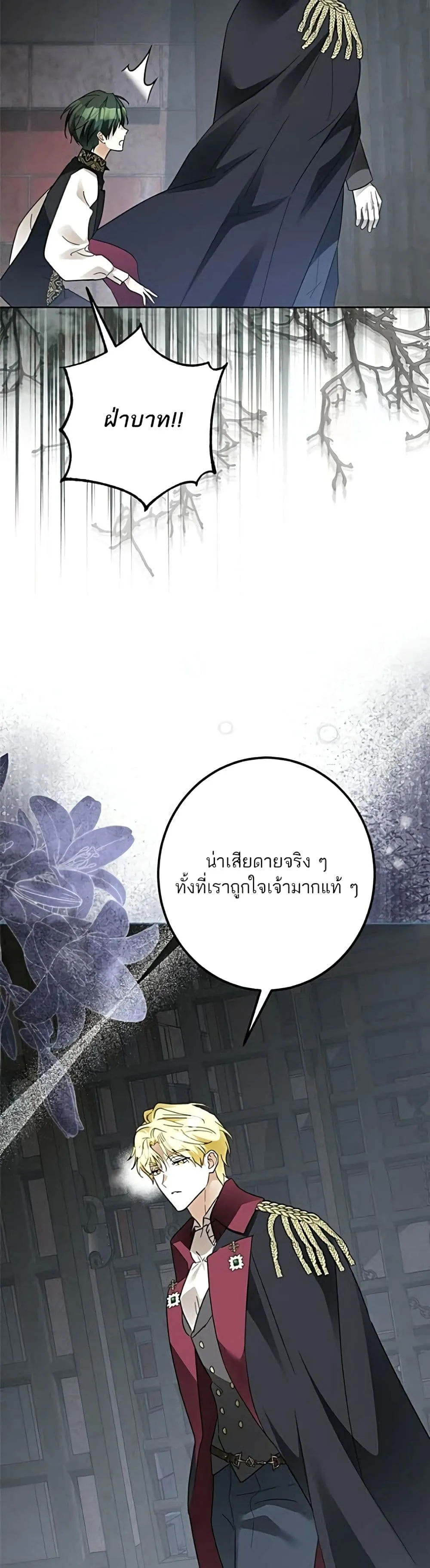 Manga-lc-com อ่านมังงะ อ่านการ์ตูน ออนไลน์ ฟรี Became the Duke’s Male Servant – ผมเป็นหนุ่มรับใช้ค่ะ ตอนที่ 1 2 3 4 5 6 7 8 9 10 11 12 13 14 ฟรี ไม่มีโฆษณา Manga-lc - อ่าน มังงะ อ่าน การ์ตูน ออนไลน์ อ่านมังงะ ฟรี