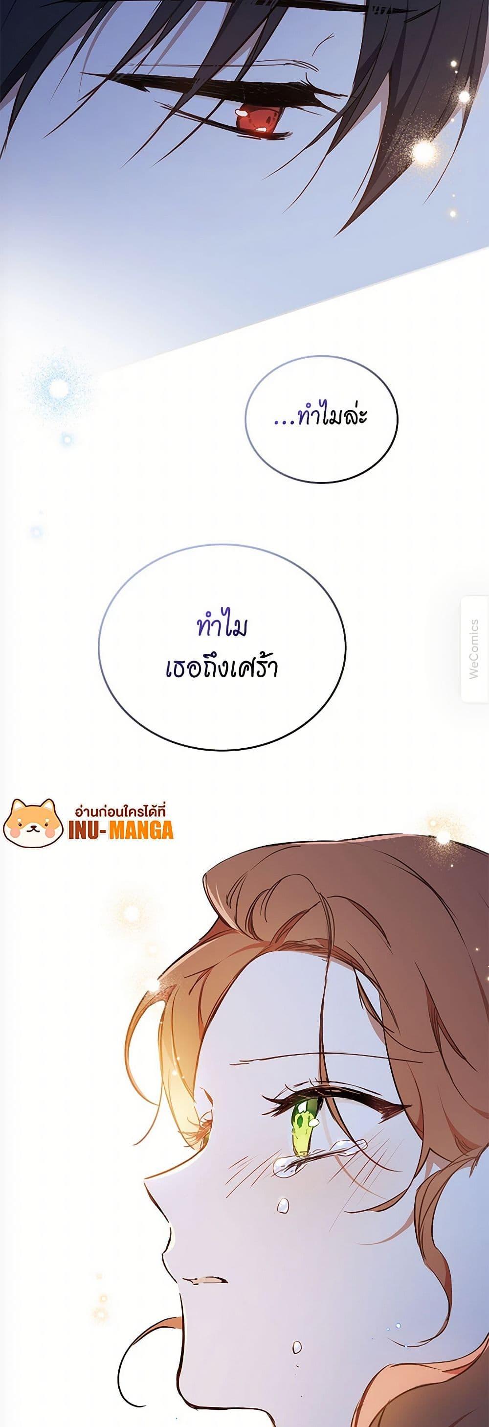 Manga-lc-com อ่านมังงะ อ่านการ์ตูน ออนไลน์ ฟรี In This Life, I Will Be the Lord ตอนที่ 1 2 3 4 5 6 7 8 9 10 11 12 13 14 ฟรี ไม่มีโฆษณา Manga-lc - อ่าน มังงะ อ่าน การ์ตูน ออนไลน์ อ่านมังงะ ฟรี