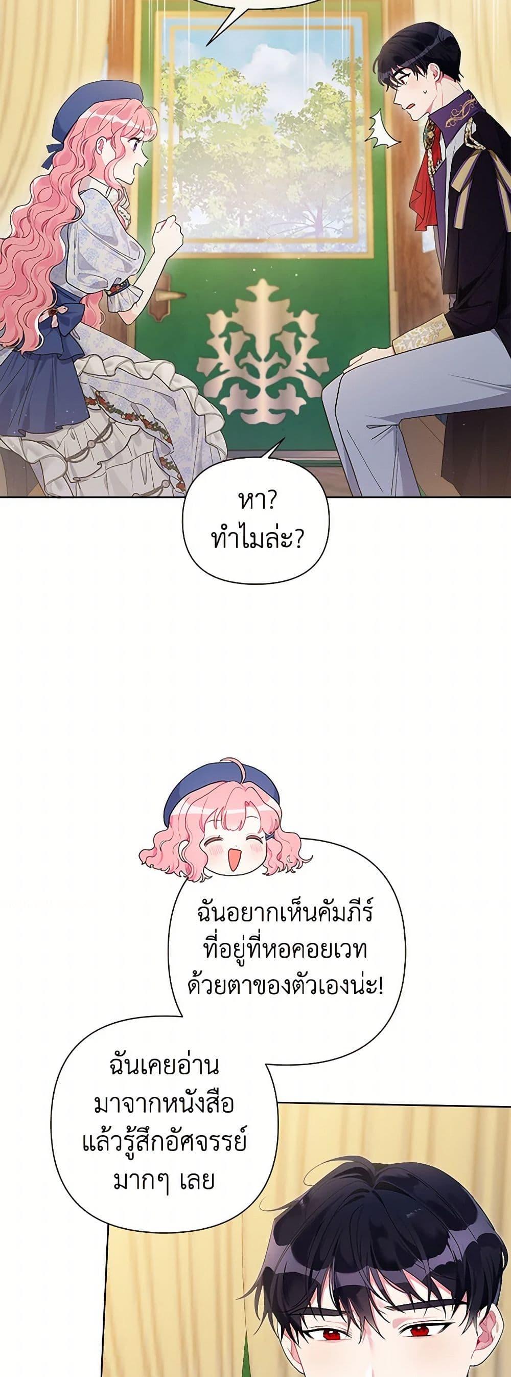 Manga-lc-com อ่านมังงะ อ่านการ์ตูน ออนไลน์ ฟรี The Archvillain’s Daughter-in-Law ตอนที่ 1 2 3 4 5 6 7 8 9 10 11 12 13 14 ฟรี ไม่มีโฆษณา Manga-lc - อ่าน มังงะ อ่าน การ์ตูน ออนไลน์ อ่านมังงะ ฟรี