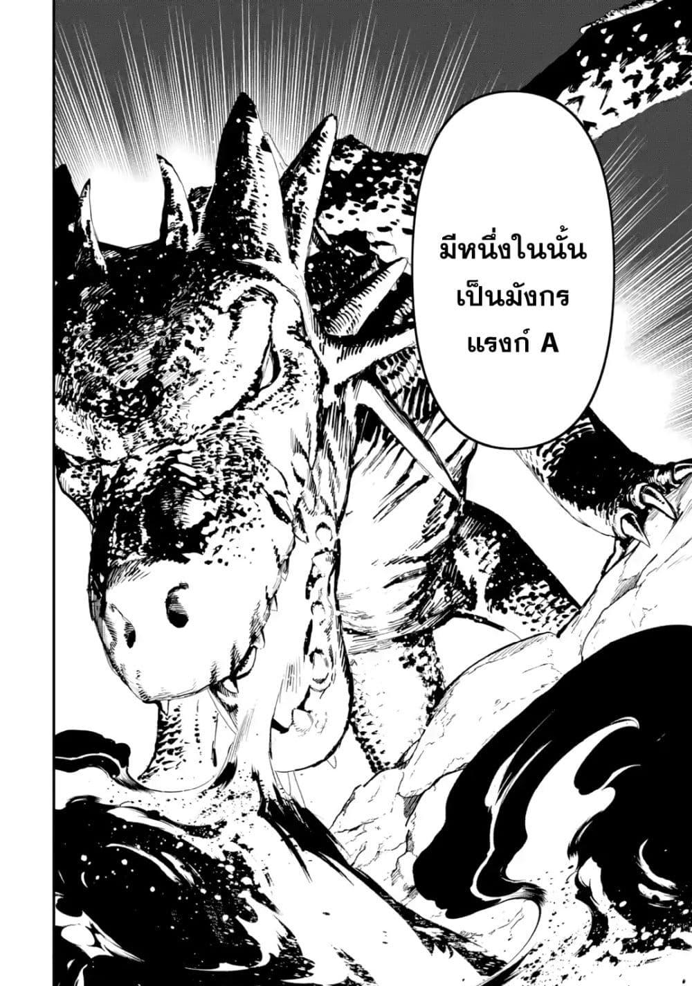 Manga-lc-com อ่านมังงะ อ่านการ์ตูน ออนไลน์ ฟรี Maryoku Zero no Saikyou Kenja Mahou Riron o Kiwametara, Sekai Saikyou ni Natteita ตอนที่ 1 2 3 4 5 6 7 8 9 10 11 12 13 14 ฟรี ไม่มีโฆษณา Manga-lc - อ่าน มังงะ อ่าน การ์ตูน ออนไลน์ อ่านมังงะ ฟรี