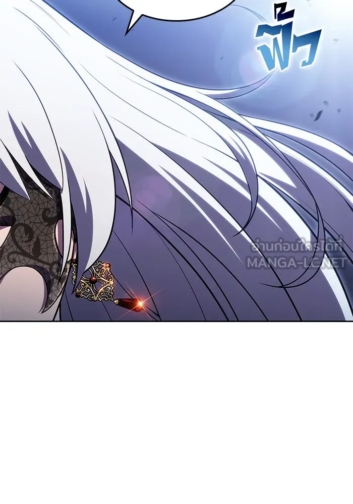 ผู้เล่นหน้าใหม่เลเวลแมกซ์ ตอนที่ 97 งานเต้นรำหน้ากากศิลปะต่อสู้ (1 รูปที่ 141