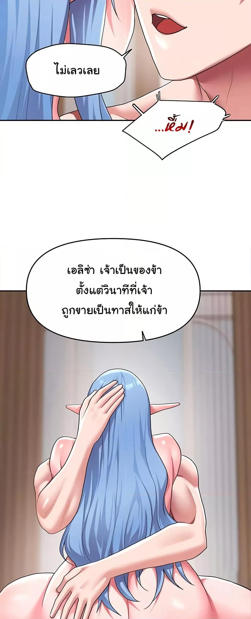 Doujin-Lc- อ่าน โดจิน มังฮวา เกาหลี ญี่ปุ่น จีน แปลไทย For Sale Fallen Lady, Never Used ตอนที่ 1 2 3 4 5 6 7 8 9 10 11 12 13 14 ฟรี ไม่มีโฆษณา อ่าน โดจิน Manhwa เกาหลี ญี่ปุ่น จีน เรามีครบ คัดมาให้เน้นๆ โดจิน 18+ รับประกันความฟินโดย  Doujin Lc