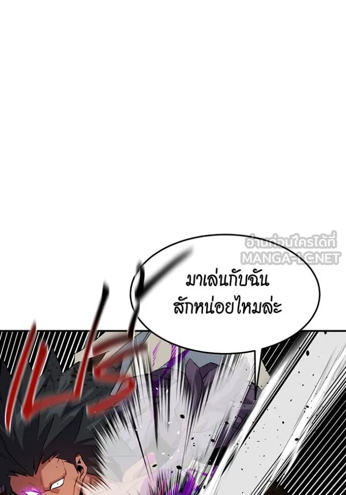 แยกร่าง ล่าอัตโนมัติ ตอนที่ 155 รูปที่ 110