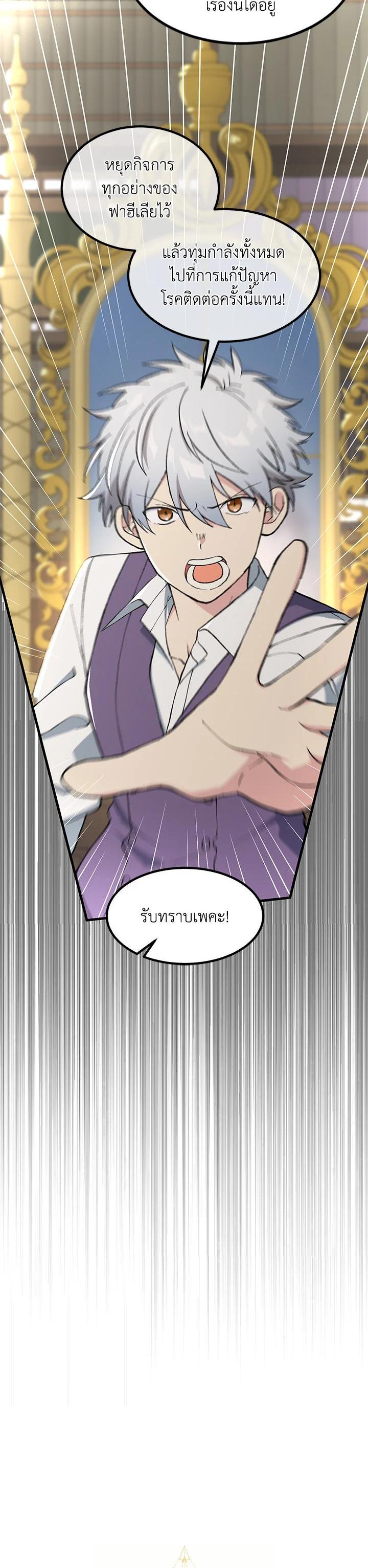 Manga-lc-com อ่านมังงะ อ่านการ์ตูน ออนไลน์ ฟรี How the Pro in His Past Life Sucks the Sweet Honey ตอนที่ 1 2 3 4 5 6 7 8 9 10 11 12 13 14 ฟรี ไม่มีโฆษณา Manga-lc - อ่าน มังงะ อ่าน การ์ตูน ออนไลน์ อ่านมังงะ ฟรี