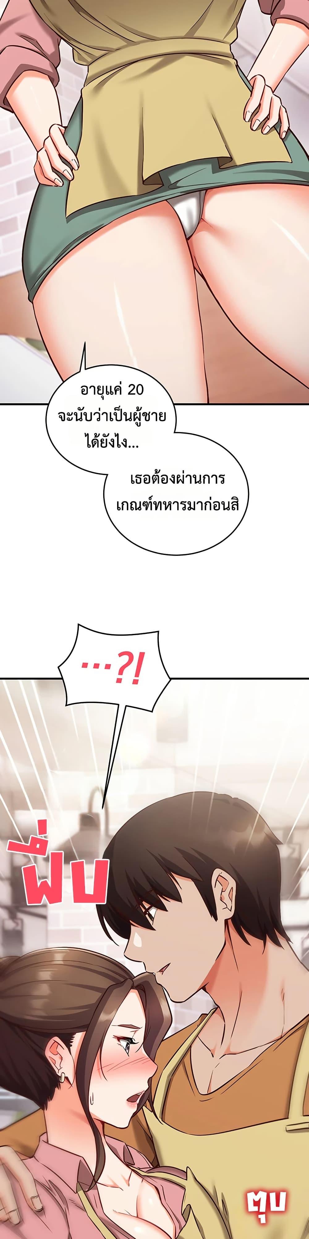Doujin-Lc- อ่าน โดจิน มังฮวา เกาหลี ญี่ปุ่น จีน แปลไทย Mind Control ตอนที่ 1 2 3 4 5 6 7 8 9 10 11 12 13 14 ฟรี ไม่มีโฆษณา อ่าน โดจิน Manhwa เกาหลี ญี่ปุ่น จีน เรามีครบ คัดมาให้เน้นๆ โดจิน 18+ รับประกันความฟินโดย  Doujin Lc
