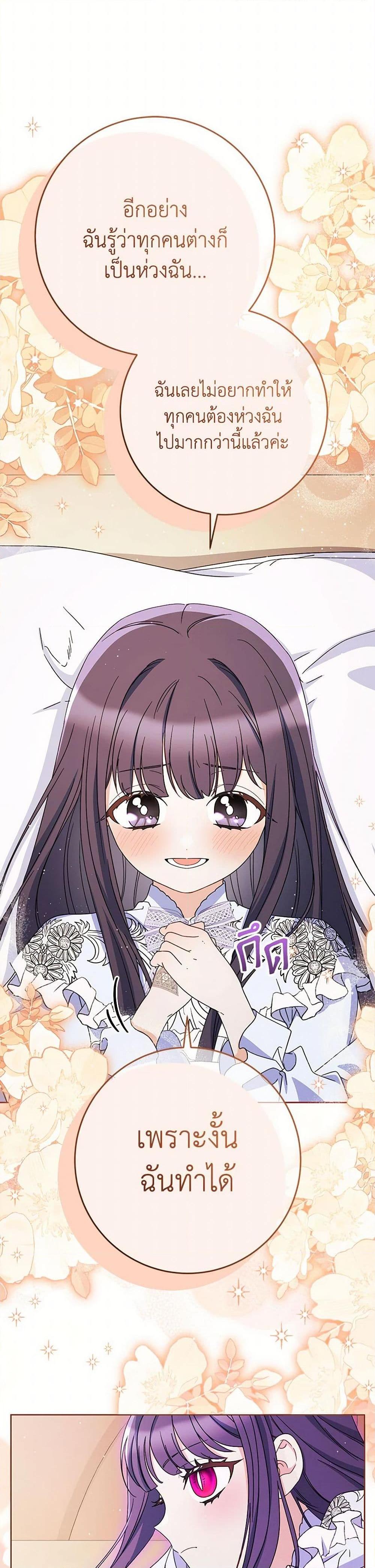 Manga-lc-com อ่านมังงะ อ่านการ์ตูน ออนไลน์ ฟรี I Raised My Younger Sister Beautifully ตอนที่ 1 2 3 4 5 6 7 8 9 10 11 12 13 14 ฟรี ไม่มีโฆษณา Manga-lc - อ่าน มังงะ อ่าน การ์ตูน ออนไลน์ อ่านมังงะ ฟรี