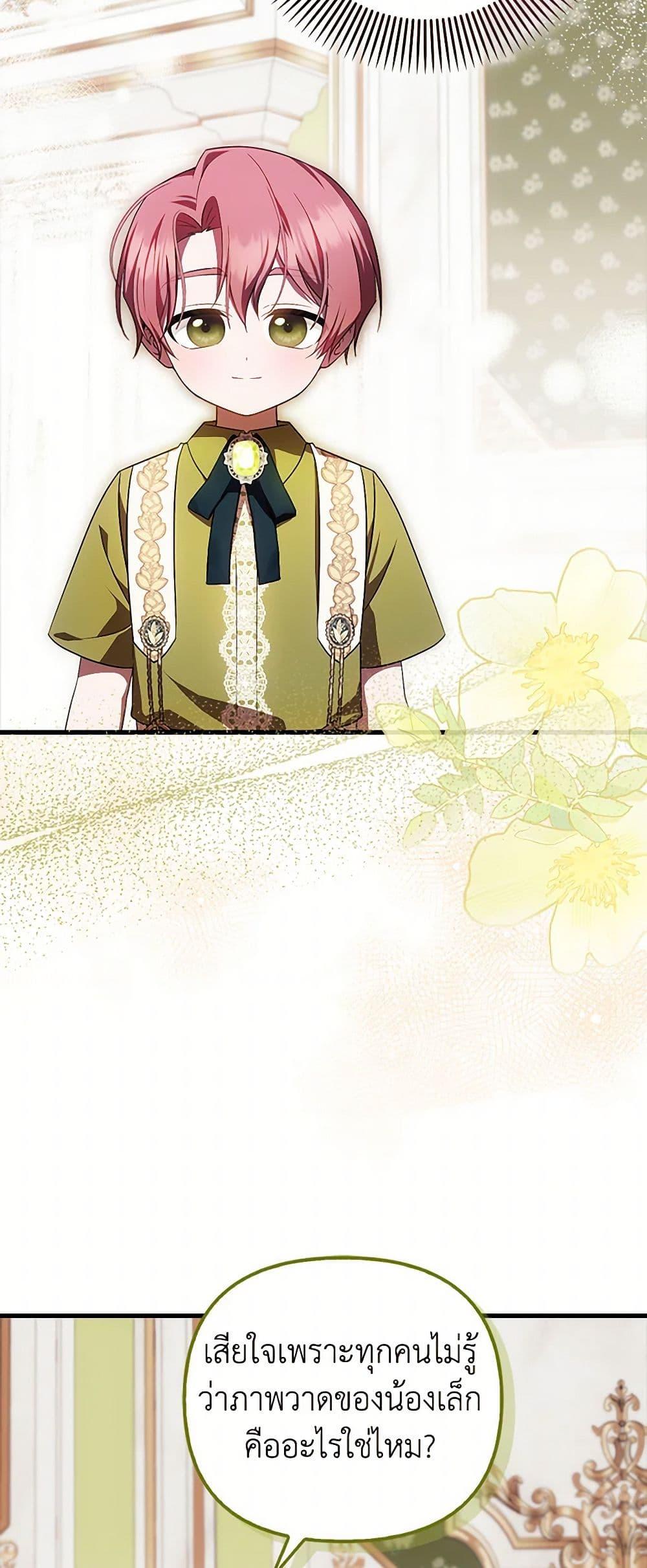 Manga-lc-com อ่านมังงะ อ่านการ์ตูน ออนไลน์ ฟรี It’s My First Time Being Loved ตอนที่ 1 2 3 4 5 6 7 8 9 10 11 12 13 14 ฟรี ไม่มีโฆษณา Manga-lc - อ่าน มังงะ อ่าน การ์ตูน ออนไลน์ อ่านมังงะ ฟรี