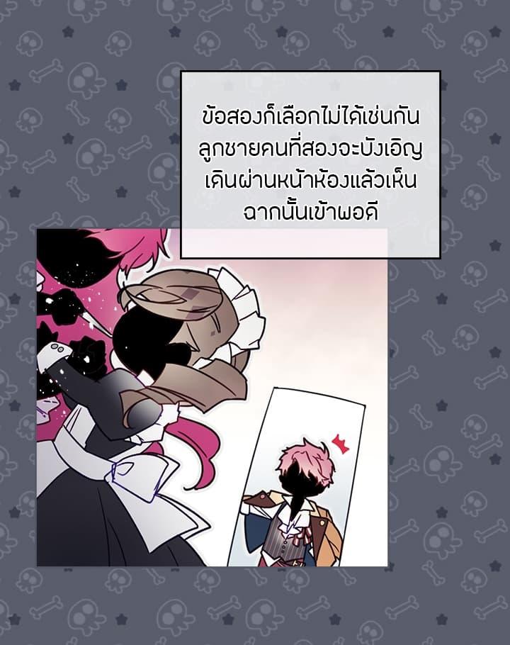 Manga-lc-com อ่านมังงะ อ่านการ์ตูน ออนไลน์ ฟรี Death Is The Only Ending For The Villainess ตอนที่ 1 2 3 4 5 6 7 8 9 10 11 12 13 14 ฟรี ไม่มีโฆษณา Manga-lc - อ่าน มังงะ อ่าน การ์ตูน ออนไลน์ อ่านมังงะ ฟรี