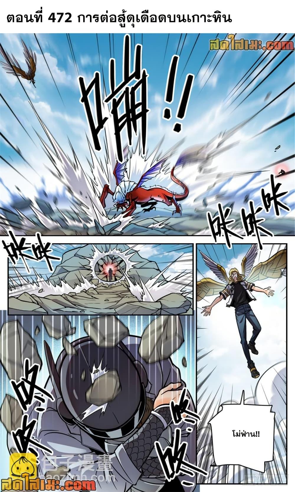 Manga-lc-com อ่านมังงะ อ่านการ์ตูน ออนไลน์ ฟรี Versatile Mage จอมเวทย์เต็มพิกัด ตอนที่ 1 2 3 4 5 6 7 8 9 10 11 12 13 14 ฟรี ไม่มีโฆษณา Manga-lc - อ่าน มังงะ อ่าน การ์ตูน ออนไลน์ อ่านมังงะ ฟรี