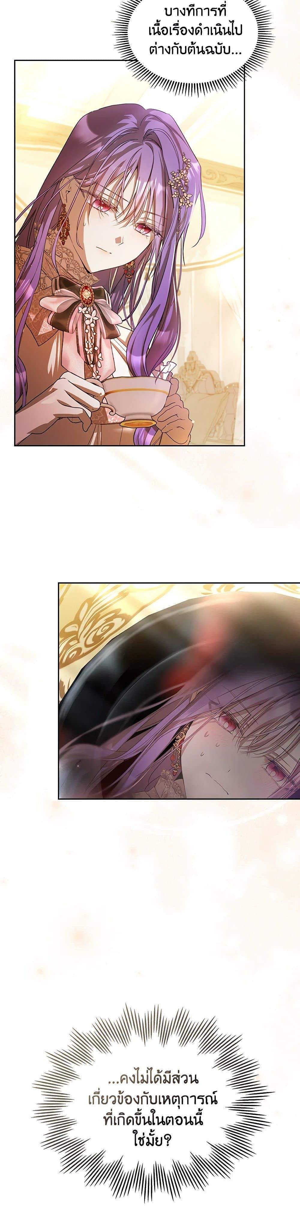 Manga-lc-com อ่านมังงะ อ่านการ์ตูน ออนไลน์ ฟรี The Heroine Had an Affair With My Fiance ตอนที่ 1 2 3 4 5 6 7 8 9 10 11 12 13 14 ฟรี ไม่มีโฆษณา Manga-lc - อ่าน มังงะ อ่าน การ์ตูน ออนไลน์ อ่านมังงะ ฟรี