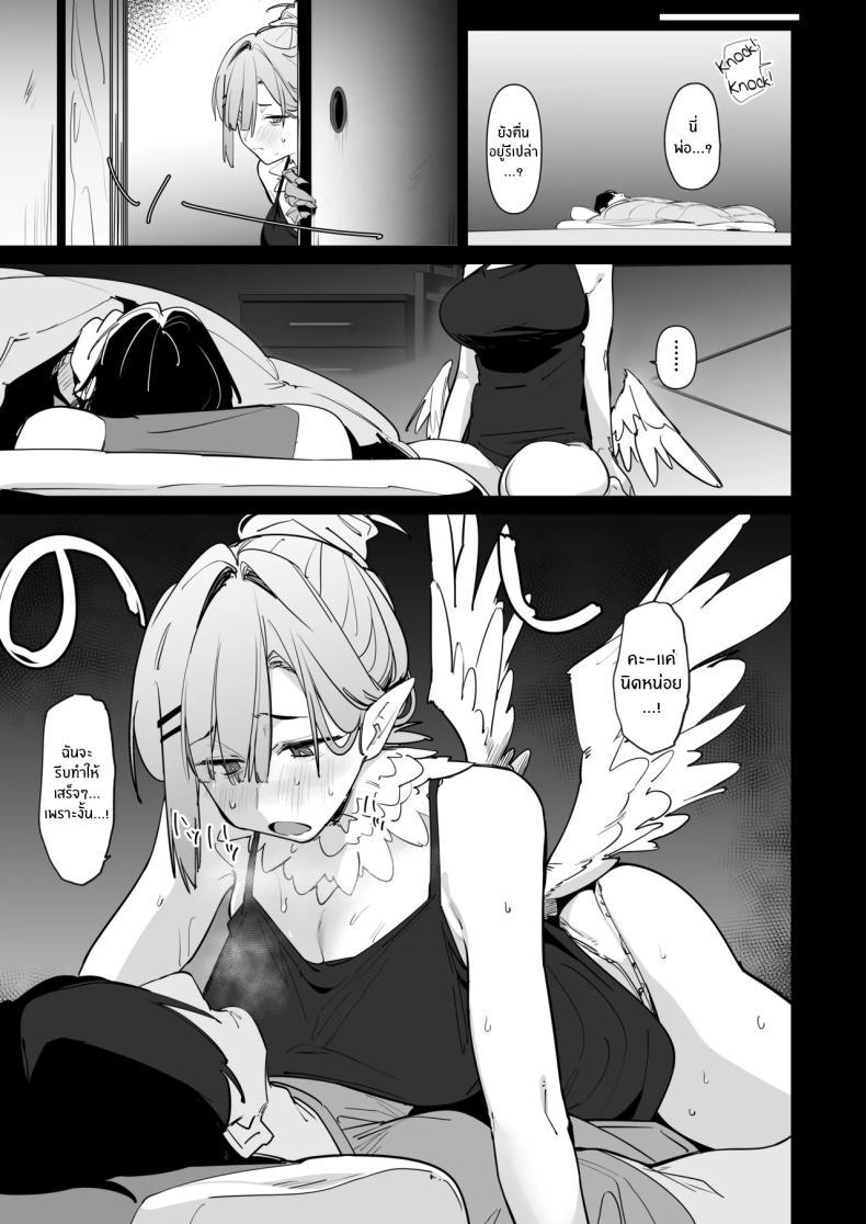 Doujin-Lc- อ่าน โดจิน มังฮวา เกาหลี ญี่ปุ่น จีน แปลไทย ปะป๋าช่วยหนูหน่อย (Uno Ryoku) ตอนที่ 1 2 3 4 5 6 7 8 9 10 11 12 13 14 ฟรี ไม่มีโฆษณา อ่าน โดจิน Manhwa เกาหลี ญี่ปุ่น จีน เรามีครบ คัดมาให้เน้นๆ โดจิน 18+ รับประกันความฟินโดย  Doujin Lc