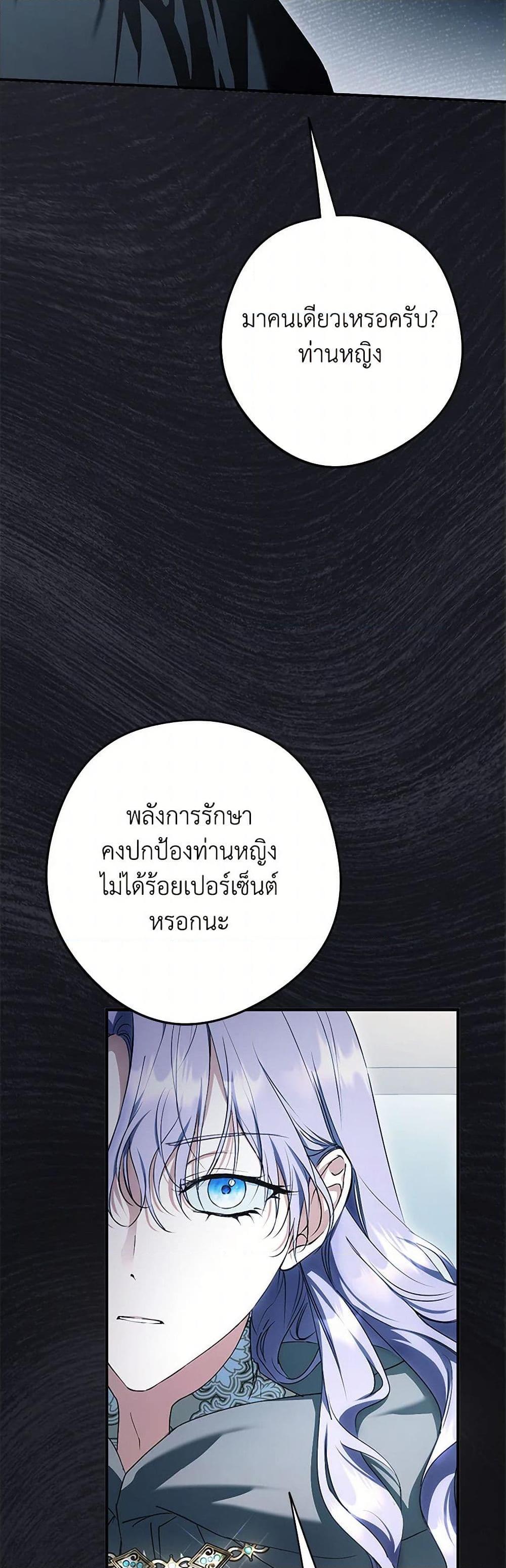 Manga-lc-com อ่านมังงะ อ่านการ์ตูน ออนไลน์ ฟรี An Extra Stole the Male Leads ตอนที่ 1 2 3 4 5 6 7 8 9 10 11 12 13 14 ฟรี ไม่มีโฆษณา Manga-lc - อ่าน มังงะ อ่าน การ์ตูน ออนไลน์ อ่านมังงะ ฟรี