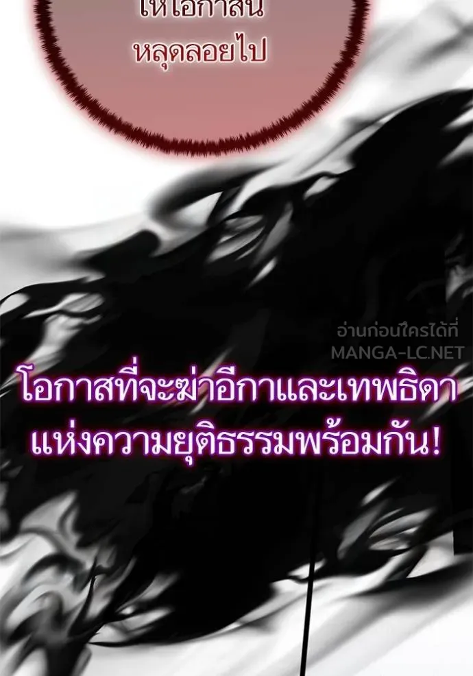 Return to Player ตอนที่ 182 รูปที่ 42