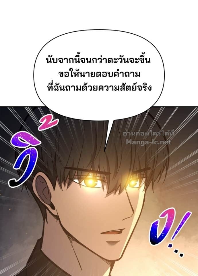 Doujin-Lc- อ่าน โดจิน มังฮวา เกาหลี ญี่ปุ่น จีน แปลไทย ผู้พิชิตเกมป้องกันฐาน ตอนที่ 1 2 3 4 5 6 7 8 9 10 11 12 13 14 ฟรี ไม่มีโฆษณา อ่าน โดจิน Manhwa เกาหลี ญี่ปุ่น จีน เรามีครบ คัดมาให้เน้นๆ โดจิน 18+ รับประกันความฟินโดย Doujin Lc