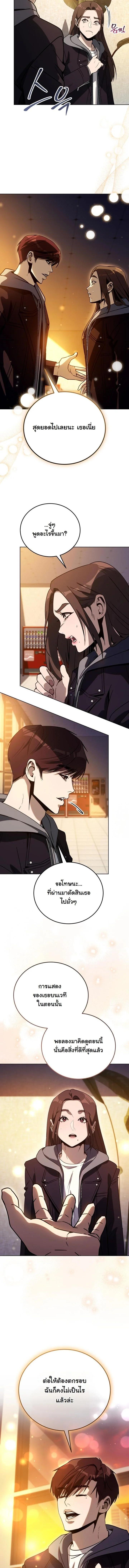 Manga-lc-com อ่านมังงะ อ่านการ์ตูน ออนไลน์ ฟรี A Thousand Faces ตอนที่ 1 2 3 4 5 6 7 8 9 10 11 12 13 14 ฟรี ไม่มีโฆษณา Manga-lc - อ่าน มังงะ อ่าน การ์ตูน ออนไลน์ อ่านมังงะ ฟรี