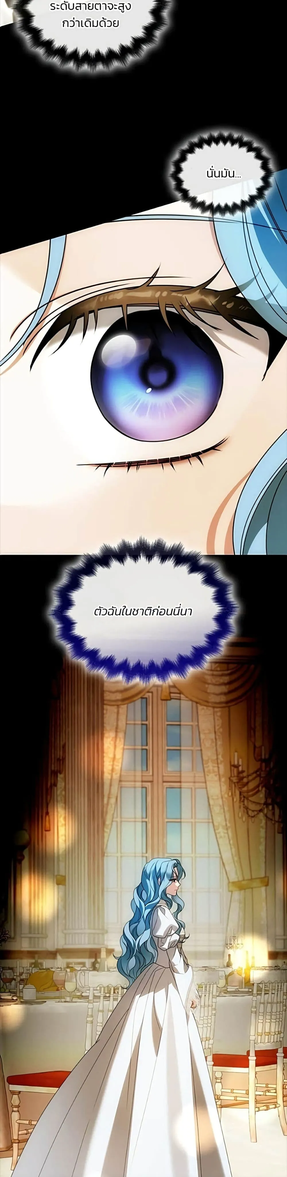 Manga-lc-com อ่านมังงะ อ่านการ์ตูน ออนไลน์ ฟรี Noble in Name, Vulgar at Heart – สตรีไร้รักแห่งตระกูลสูงศักด ตอนที่ 1 2 3 4 5 6 7 8 9 10 11 12 13 14 ฟรี ไม่มีโฆษณา Manga-lc - อ่าน มังงะ อ่าน การ์ตูน ออนไลน์ อ่านมังงะ ฟรี