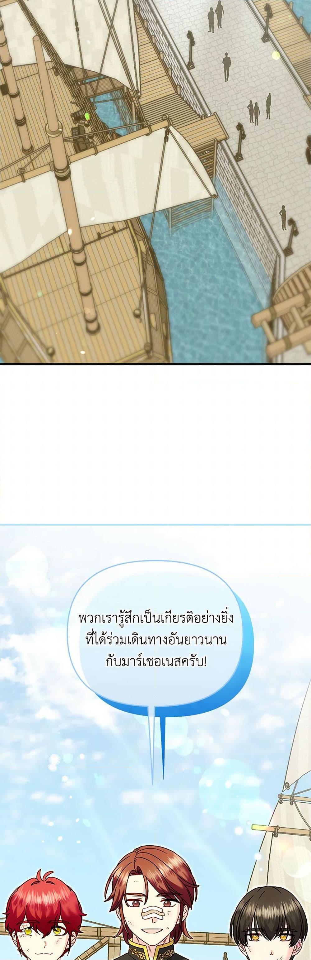 Manga-lc-com อ่านมังงะ อ่านการ์ตูน ออนไลน์ ฟรี I Stole the Child of My War-Mad Husband ตอนที่ 1 2 3 4 5 6 7 8 9 10 11 12 13 14 ฟรี ไม่มีโฆษณา Manga-lc - อ่าน มังงะ อ่าน การ์ตูน ออนไลน์ อ่านมังงะ ฟรี