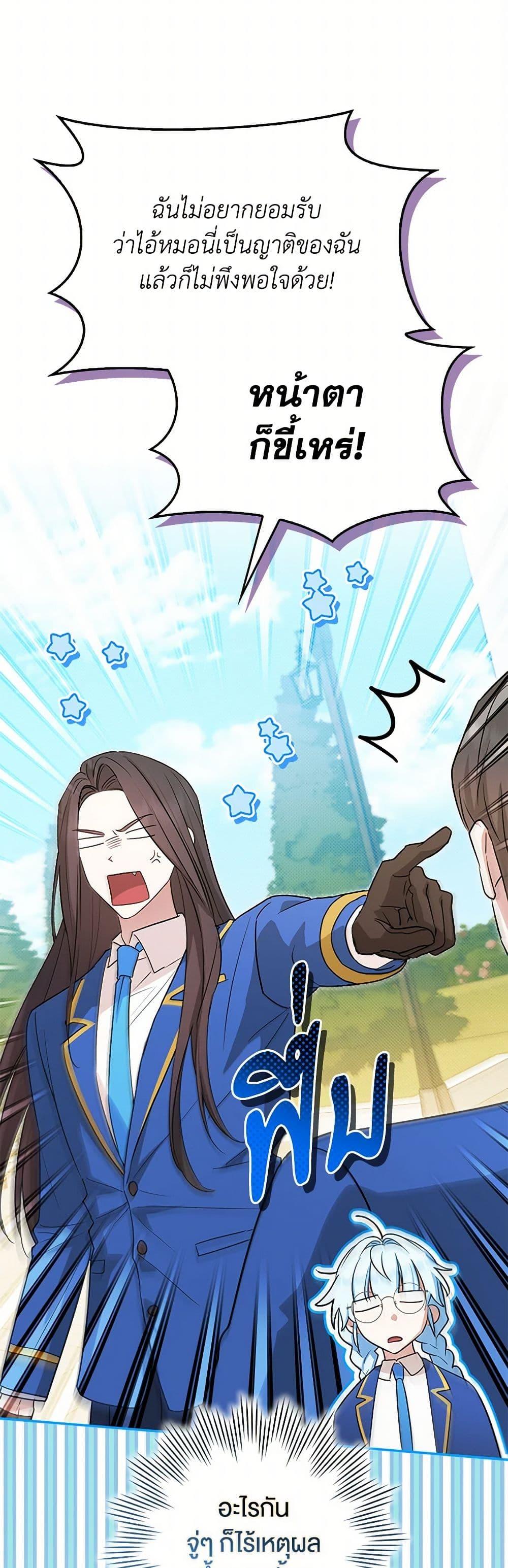 Manga-lc-com อ่านมังงะ อ่านการ์ตูน ออนไลน์ ฟรี The Countdown of My Death Is Spamming My Status Window ตอนที่ 1 2 3 4 5 6 7 8 9 10 11 12 13 14 ฟรี ไม่มีโฆษณา Manga-lc - อ่าน มังงะ อ่าน การ์ตูน ออนไลน์ อ่านมังงะ ฟรี