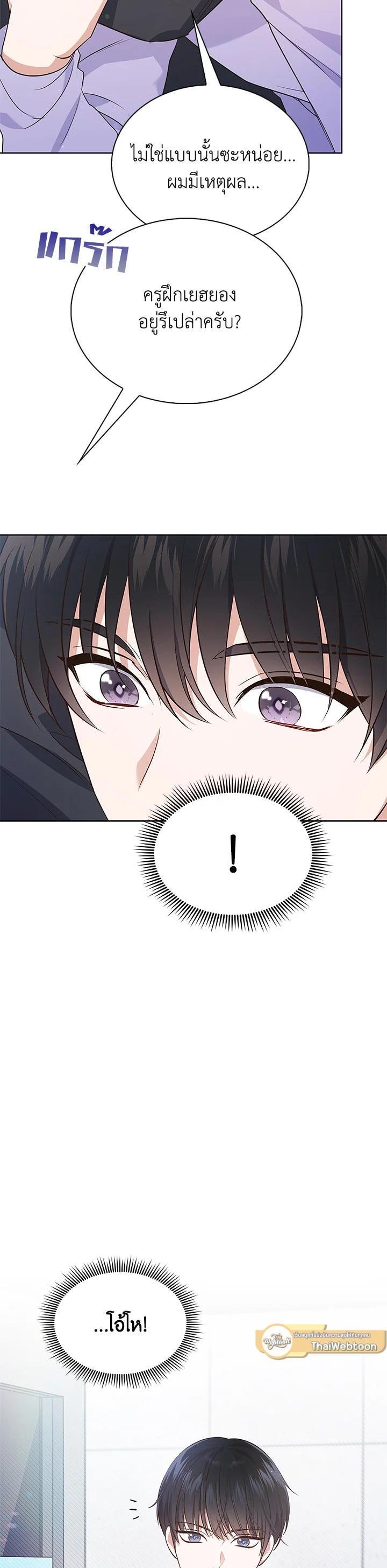 Manga-lc-com อ่านมังงะ อ่านการ์ตูน ออนไลน์ ฟรี In This Life, the Greatest Star in the Universe ตอนที่ 1 2 3 4 5 6 7 8 9 10 11 12 13 14 ฟรี ไม่มีโฆษณา Manga-lc - อ่าน มังงะ อ่าน การ์ตูน ออนไลน์ อ่านมังงะ ฟรี