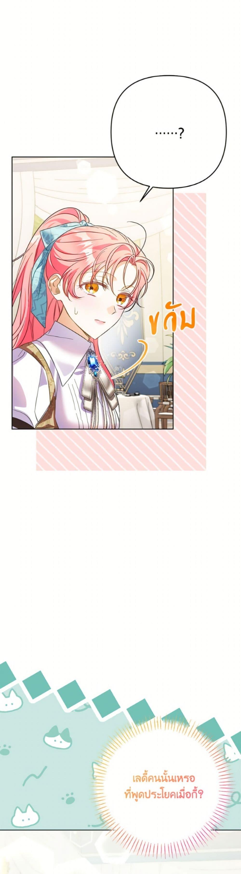 Manga-lc-com อ่านมังงะ อ่านการ์ตูน ออนไลน์ ฟรี I Thought You Were a Time-Limited Husband ตอนที่ 1 2 3 4 5 6 7 8 9 10 11 12 13 14 ฟรี ไม่มีโฆษณา Manga-lc - อ่าน มังงะ อ่าน การ์ตูน ออนไลน์ อ่านมังงะ ฟรี