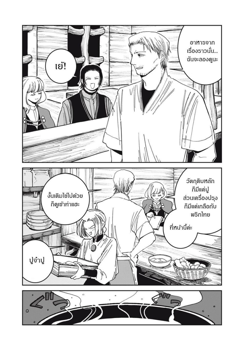 Manga-lc-com อ่านมังงะ อ่านการ์ตูน ออนไลน์ ฟรี Isekai Henkyo Meshi ตอนที่ 1 2 3 4 5 6 7 8 9 10 11 12 13 14 ฟรี ไม่มีโฆษณา Manga-lc - อ่าน มังงะ อ่าน การ์ตูน ออนไลน์ อ่านมังงะ ฟรี