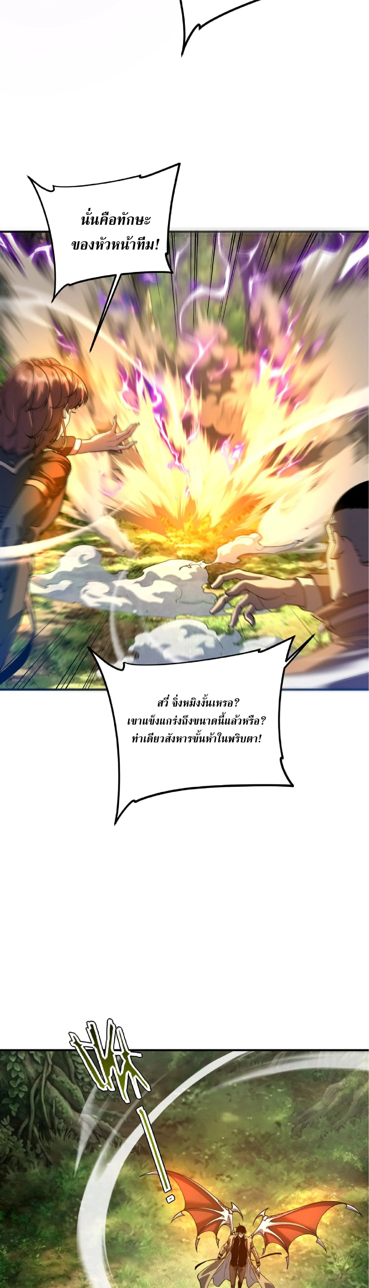Manga-lc-com อ่านมังงะ อ่านการ์ตูน ออนไลน์ ฟรี Awakening the Purple Thunder at the Beginning ปลุกอาชีพระดับ ตอนที่ 1 2 3 4 5 6 7 8 9 10 11 12 13 14 ฟรี ไม่มีโฆษณา Manga-lc - อ่าน มังงะ อ่าน การ์ตูน ออนไลน์ อ่านมังงะ ฟรี