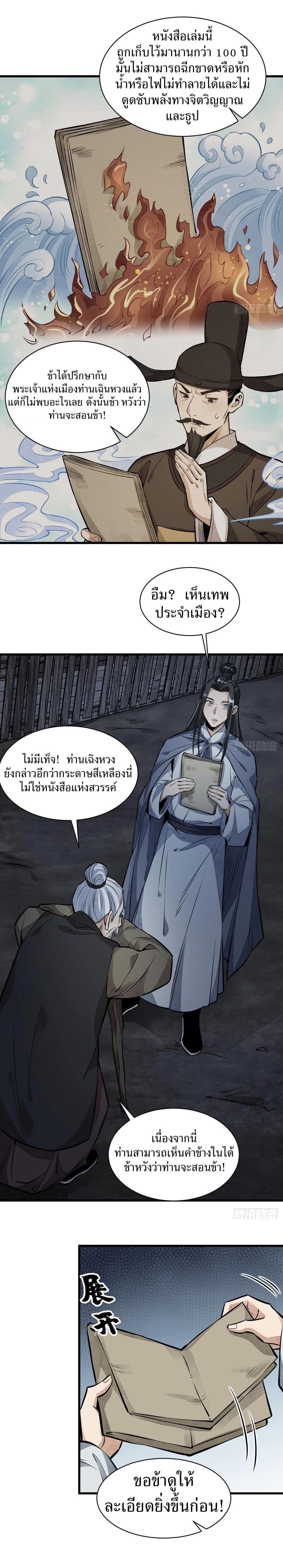 Manga-lc-com อ่านมังงะ อ่านการ์ตูน ออนไลน์ ฟรี Lan Ke Qi Yuan ตอนที่ 1 2 3 4 5 6 7 8 9 10 11 12 13 14 ฟรี ไม่มีโฆษณา Manga-lc - อ่าน มังงะ อ่าน การ์ตูน ออนไลน์ อ่านมังงะ ฟรี
