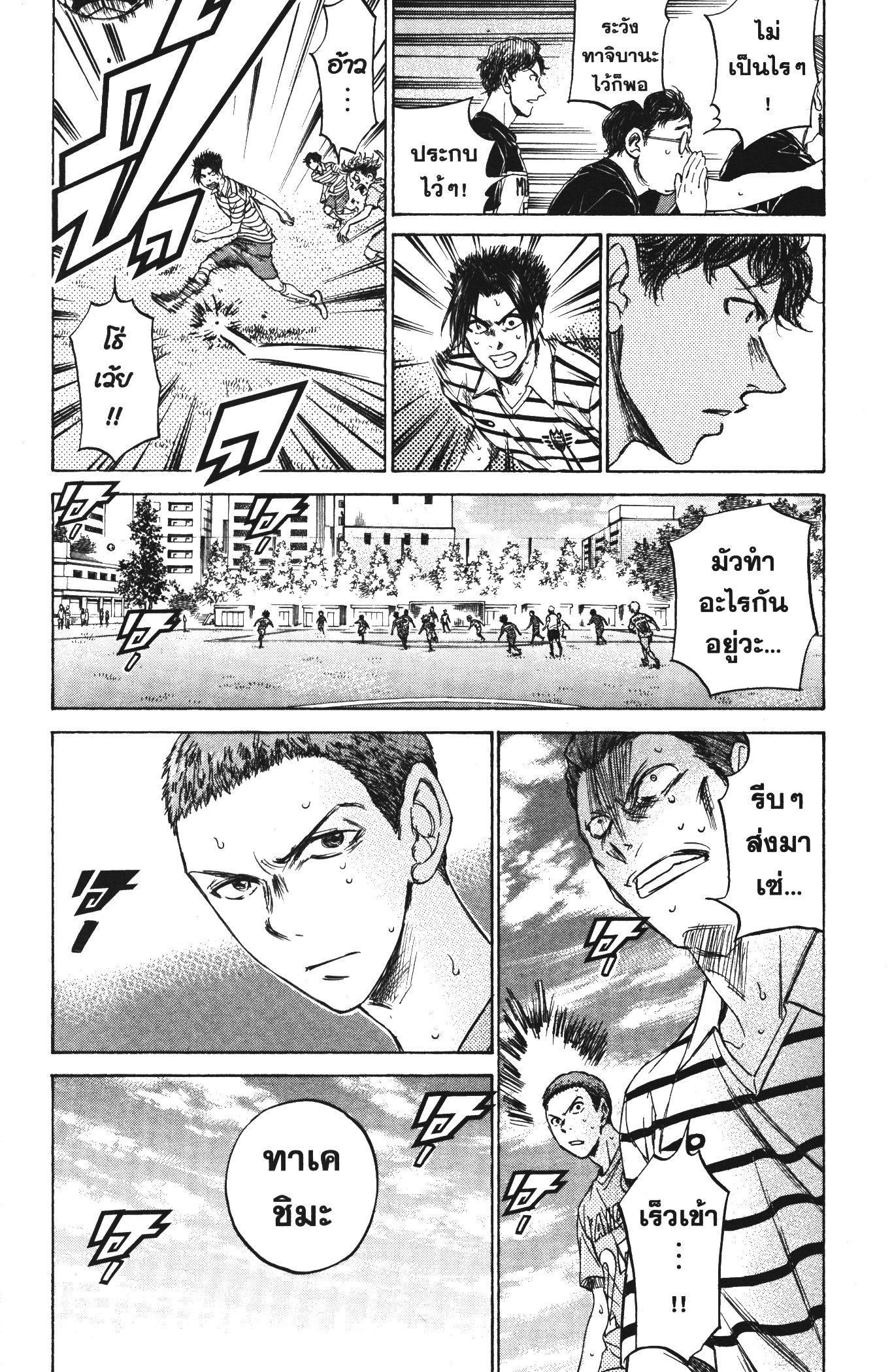 Manga-lc-com อ่านมังงะ อ่านการ์ตูน ออนไลน์ ฟรี Ao Ashi แข้งเด็กหัวใจนักสู้ ตอนที่ 1 2 3 4 5 6 7 8 9 10 11 12 13 14 ฟรี ไม่มีโฆษณา Manga-lc - อ่าน มังงะ อ่าน การ์ตูน ออนไลน์ อ่านมังงะ ฟรี