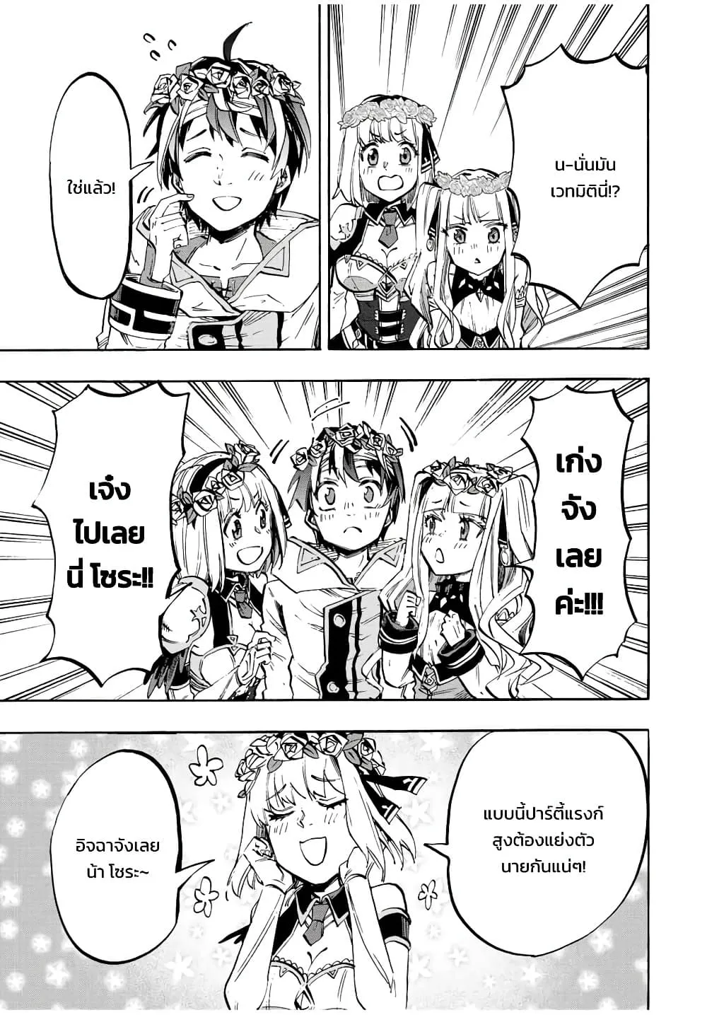 Manga-lc-com อ่านมังงะ อ่านการ์ตูน ออนไลน์ ฟรี Walking in Another World ตอนที่ 1 2 3 4 5 6 7 8 9 10 11 12 13 14 ฟรี ไม่มีโฆษณา Manga-lc - อ่าน มังงะ อ่าน การ์ตูน ออนไลน์ อ่านมังงะ ฟรี