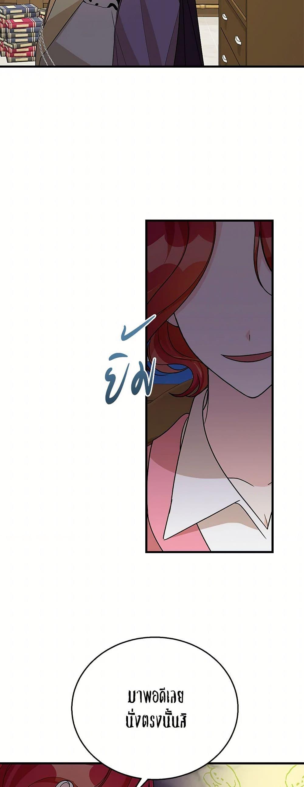 Manga-lc-com อ่านมังงะ อ่านการ์ตูน ออนไลน์ ฟรี Till Divorce Do Us Part! ตอนที่ 1 2 3 4 5 6 7 8 9 10 11 12 13 14 ฟรี ไม่มีโฆษณา Manga-lc - อ่าน มังงะ อ่าน การ์ตูน ออนไลน์ อ่านมังงะ ฟรี