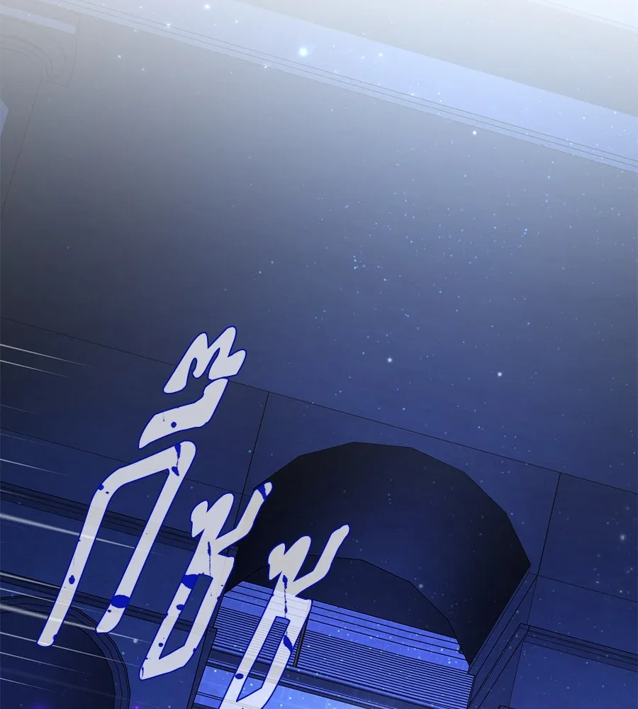 จอมเวทเกิดใหม่ในรอบ 66666 ปี ตอนที่ 149 รูปที่ 77