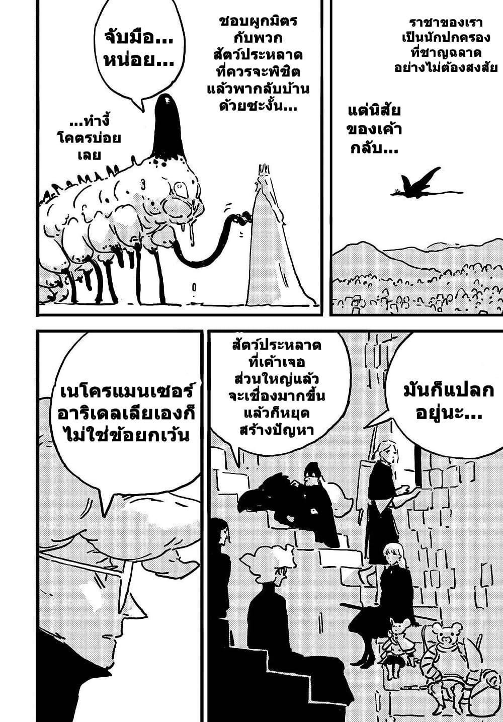 Manga-lc-com อ่านมังงะ อ่านการ์ตูน ออนไลน์ ฟรี Tower Dungeon ตอนที่ 1 2 3 4 5 6 7 8 9 10 11 12 13 14 ฟรี ไม่มีโฆษณา Manga-lc - อ่าน มังงะ อ่าน การ์ตูน ออนไลน์ อ่านมังงะ ฟรี