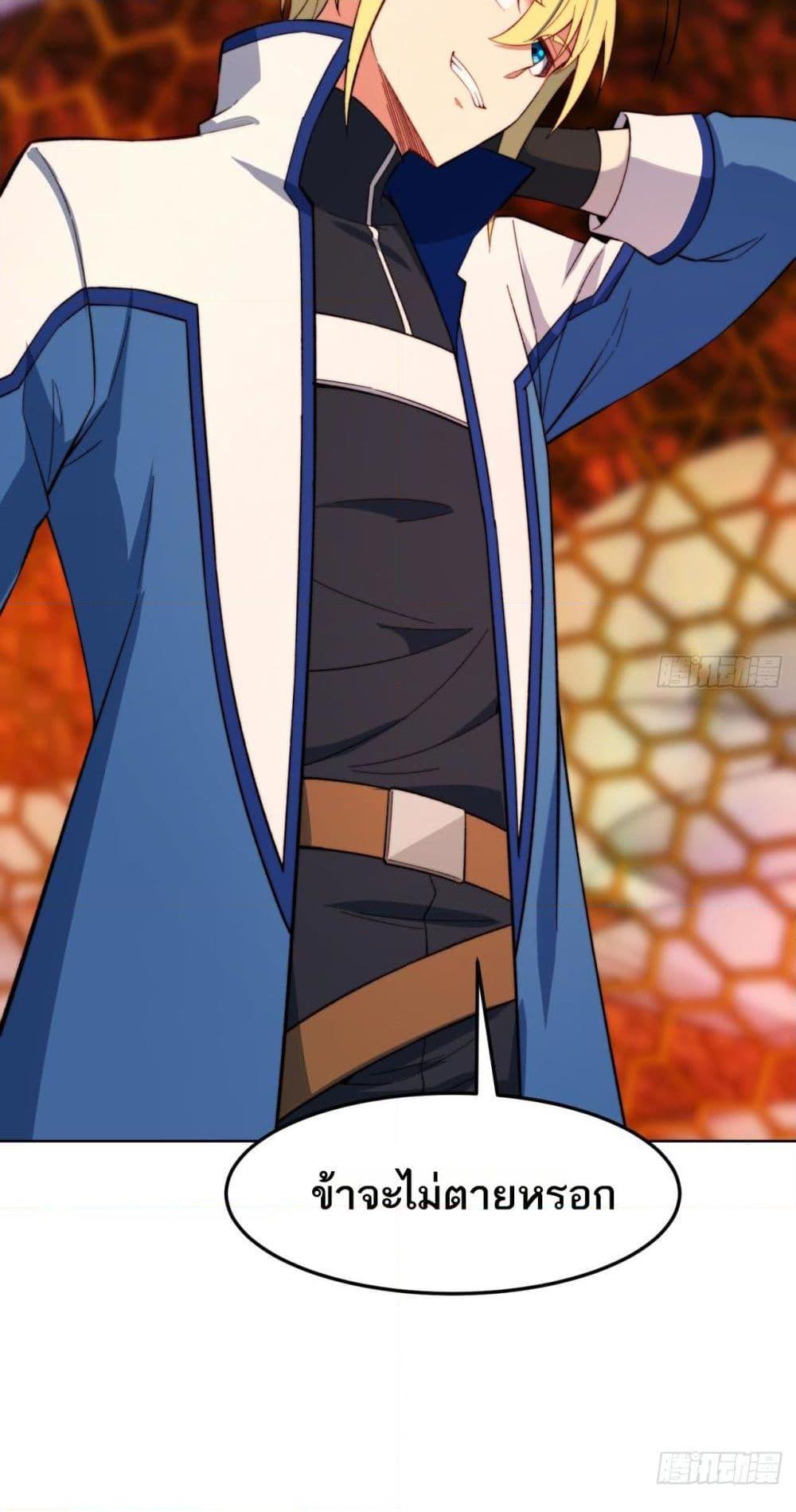 Manga-lc-com อ่านมังงะ อ่านการ์ตูน ออนไลน์ ฟรี The Beta Server For A Thousand Years ตอนที่ 1 2 3 4 5 6 7 8 9 10 11 12 13 14 ฟรี ไม่มีโฆษณา Manga-lc - อ่าน มังงะ อ่าน การ์ตูน ออนไลน์ อ่านมังงะ ฟรี